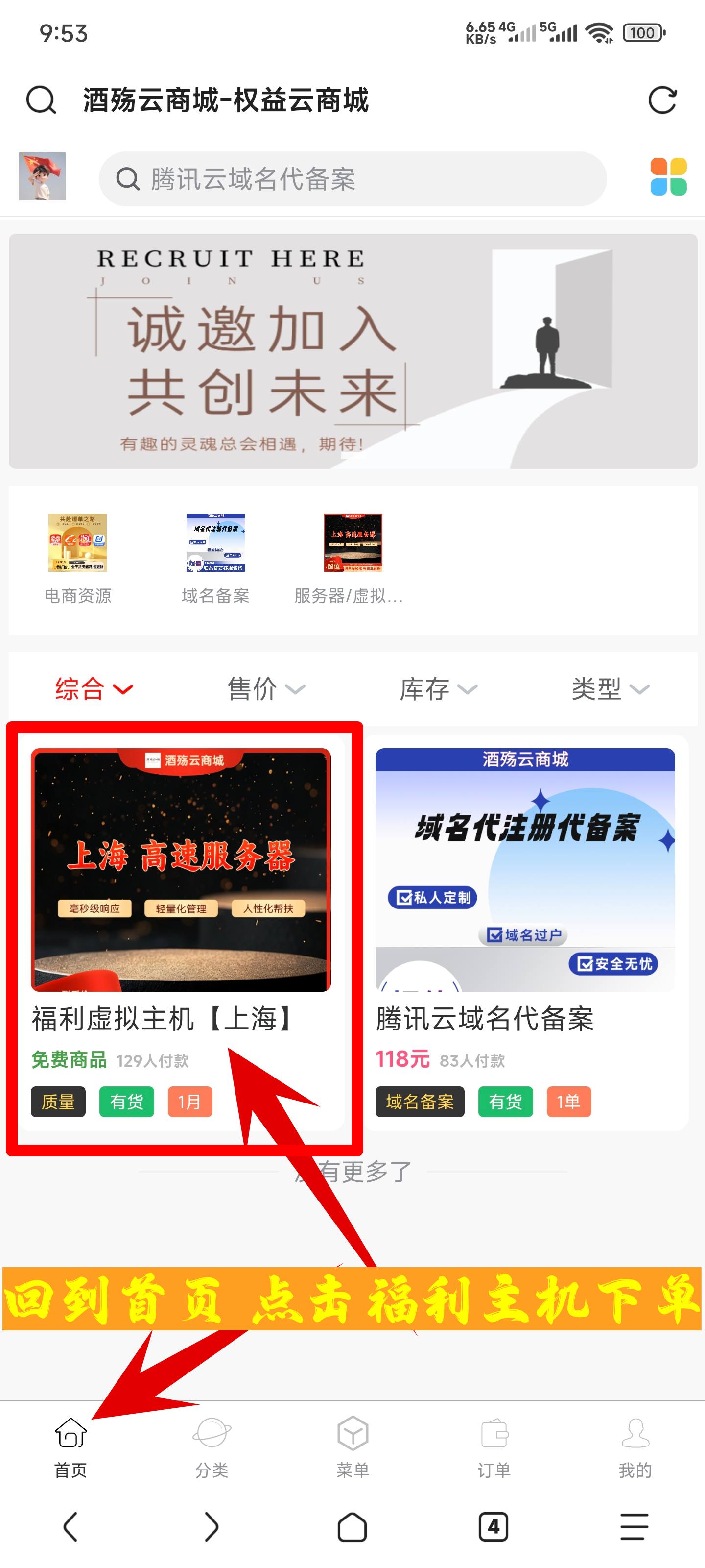 一只小白菜博客