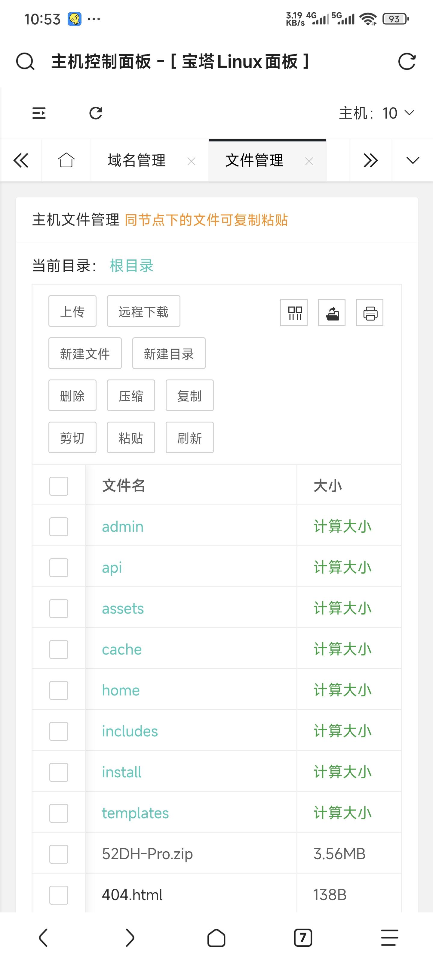 一只小白菜博客