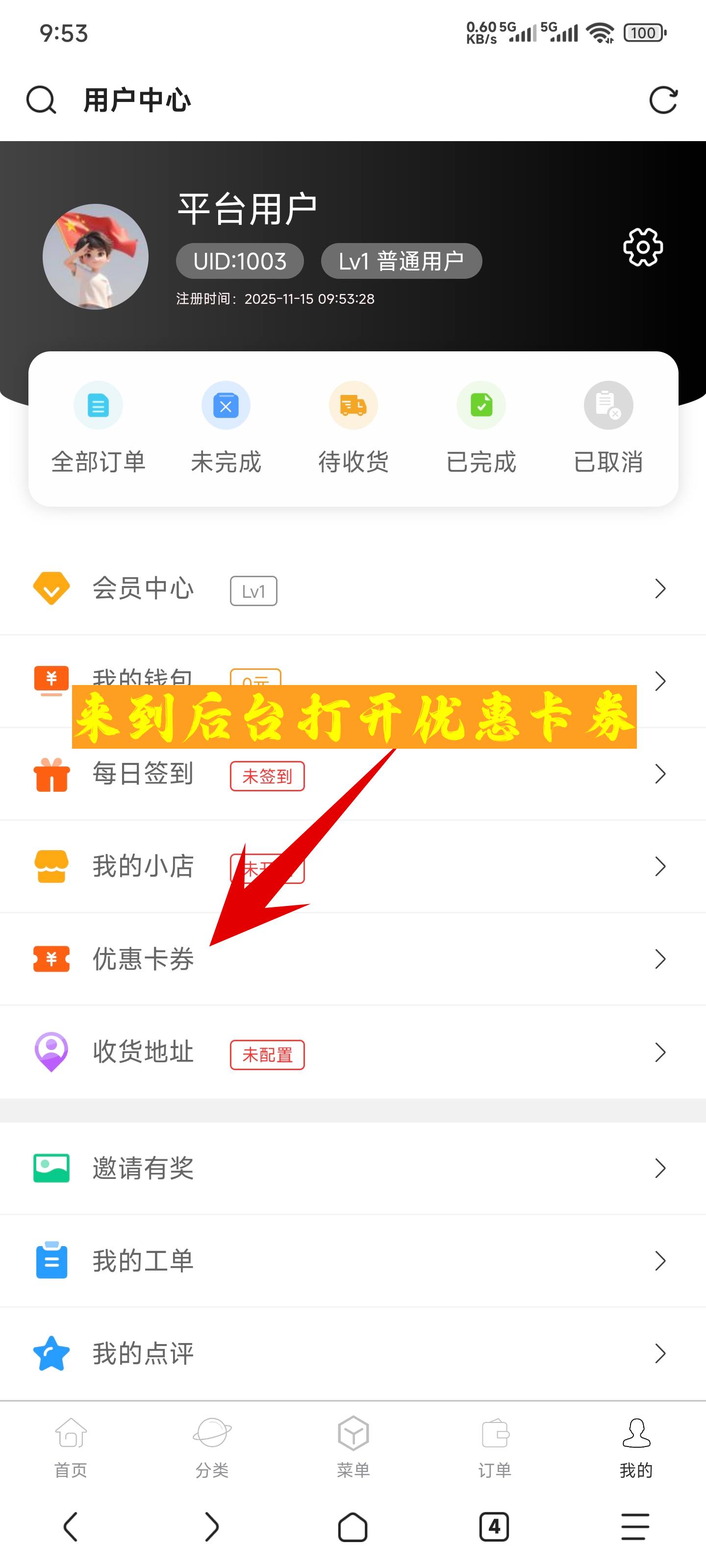 一只小白菜博客