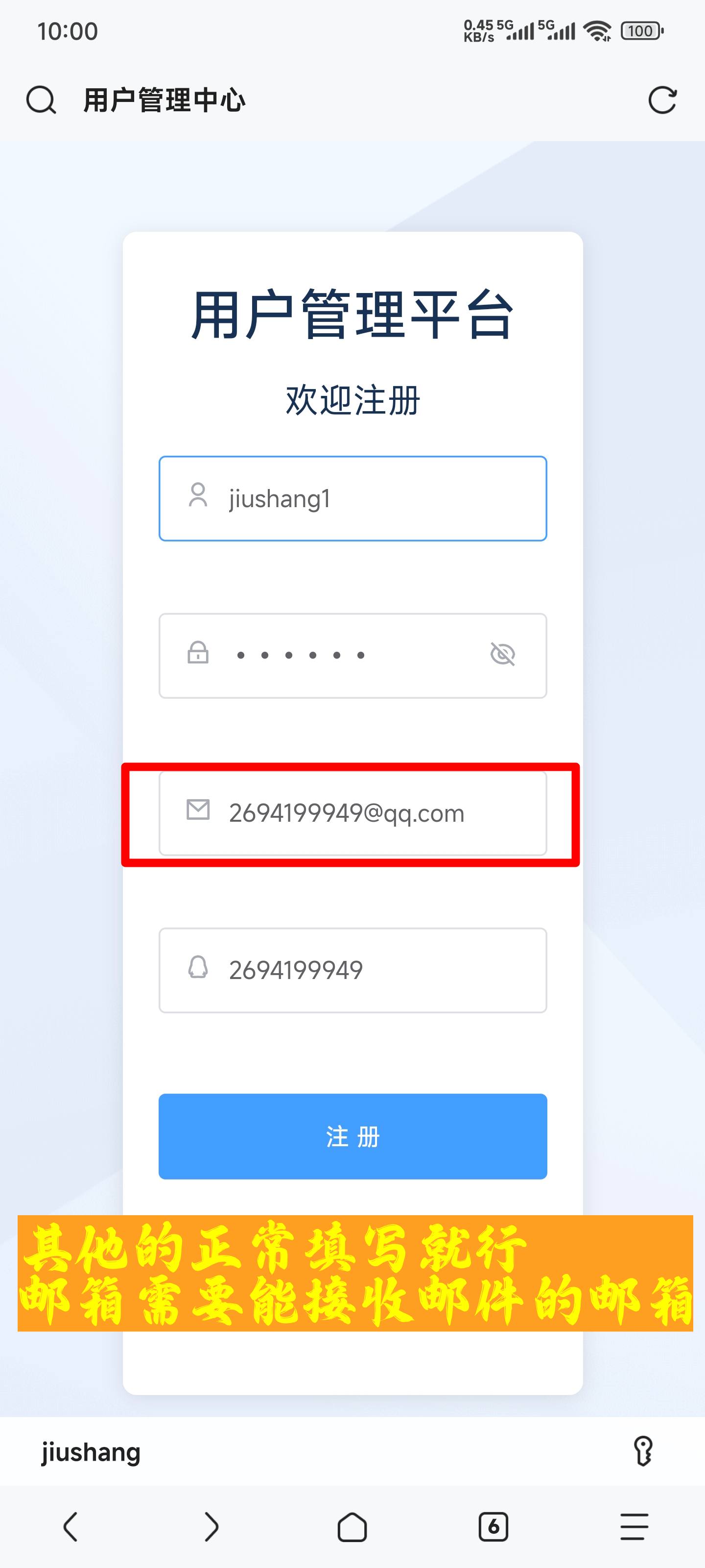 一只小白菜博客