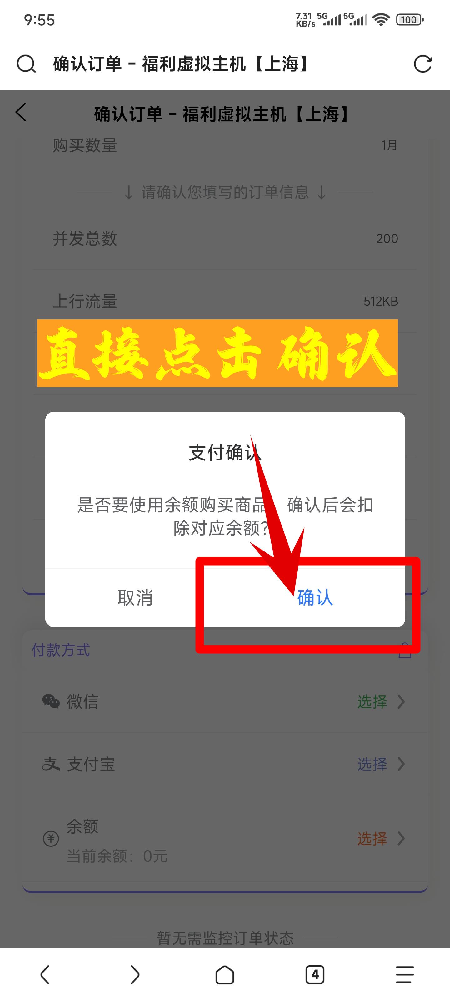 一只小白菜博客