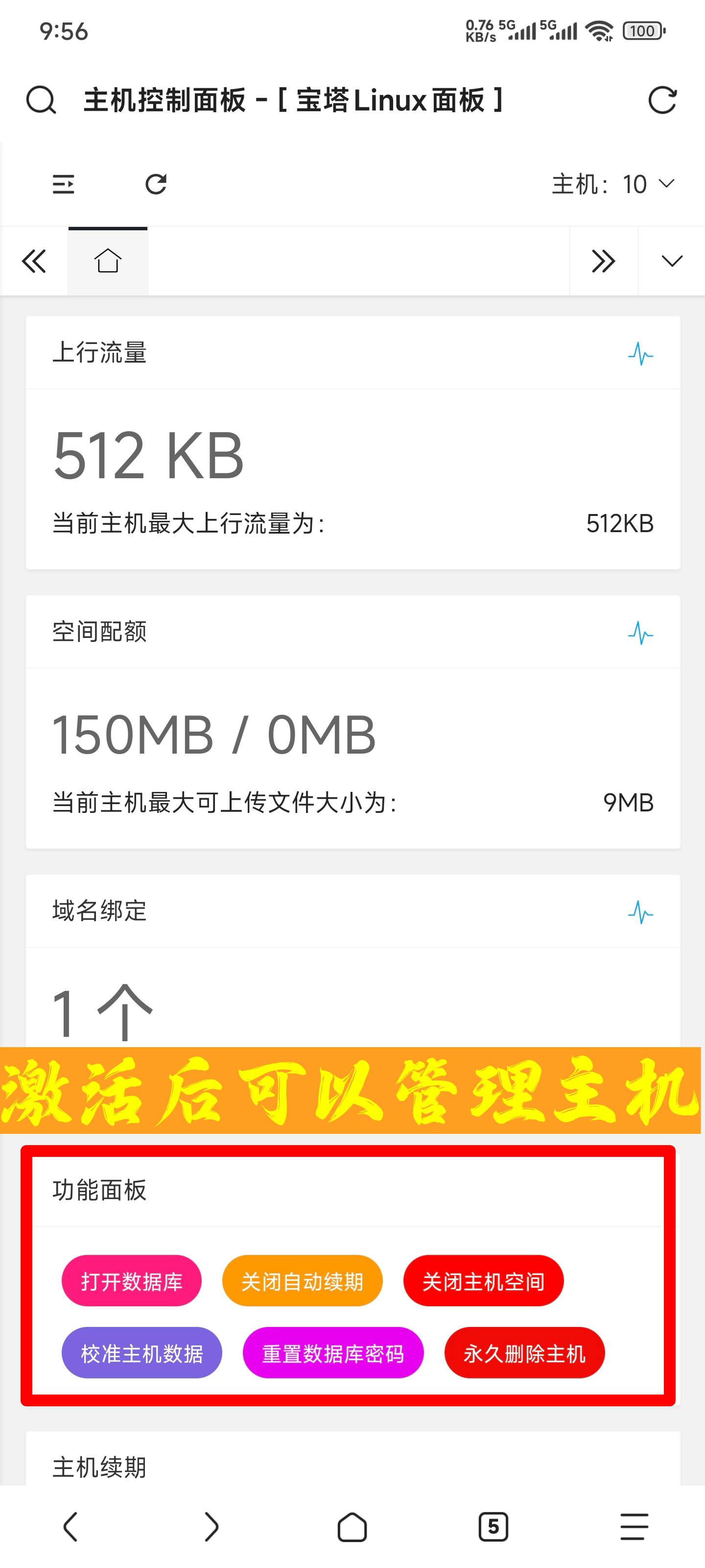 一只小白菜博客