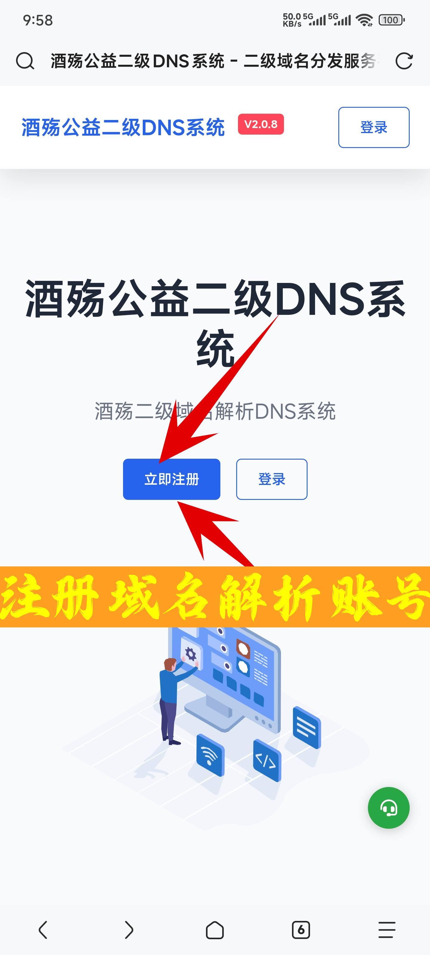 一只小白菜博客