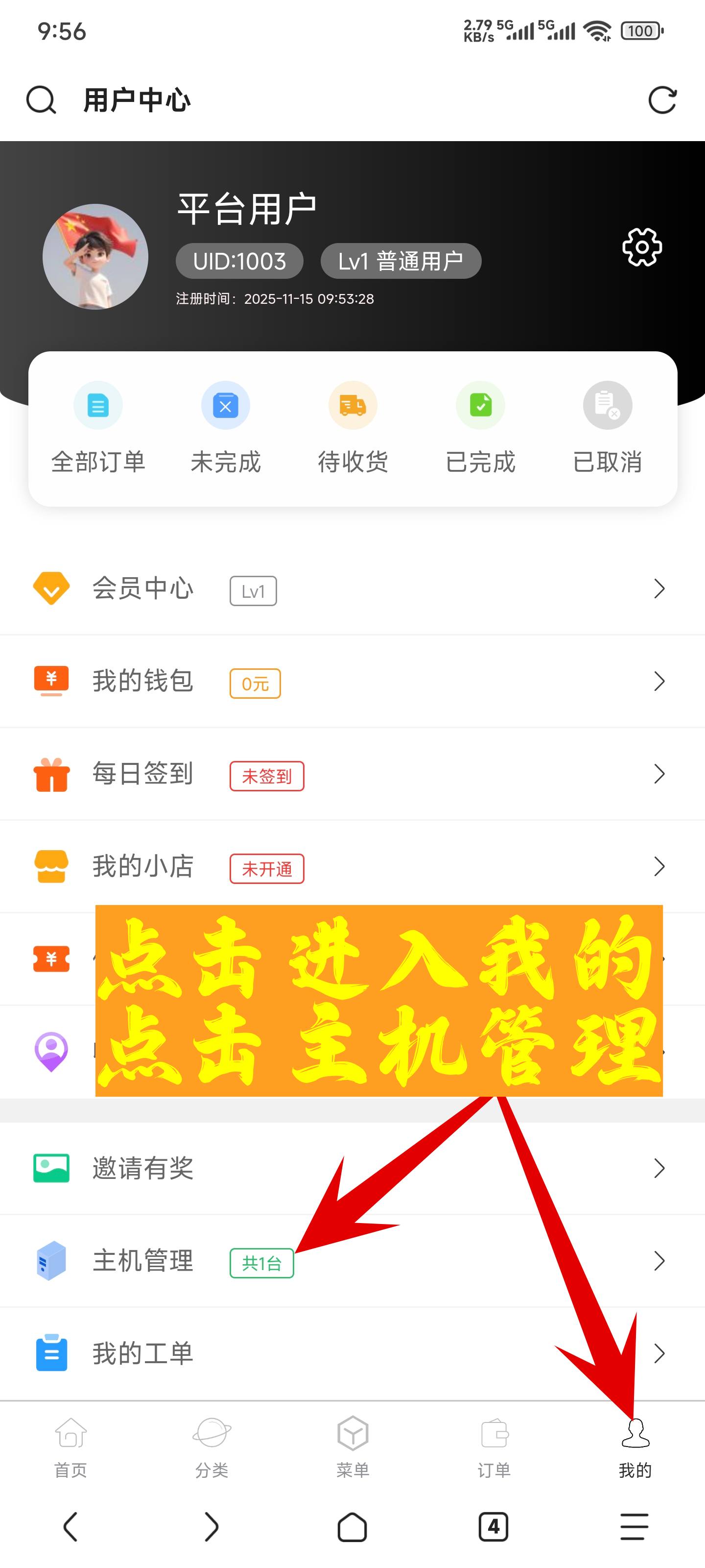 一只小白菜博客