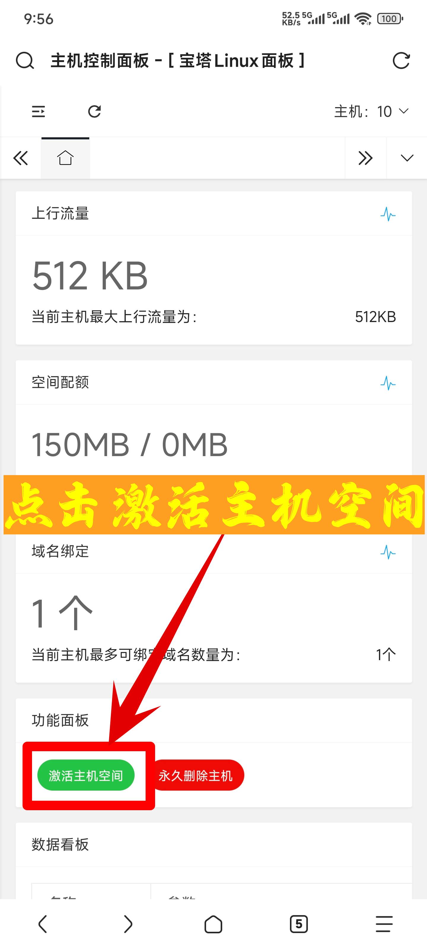 一只小白菜博客