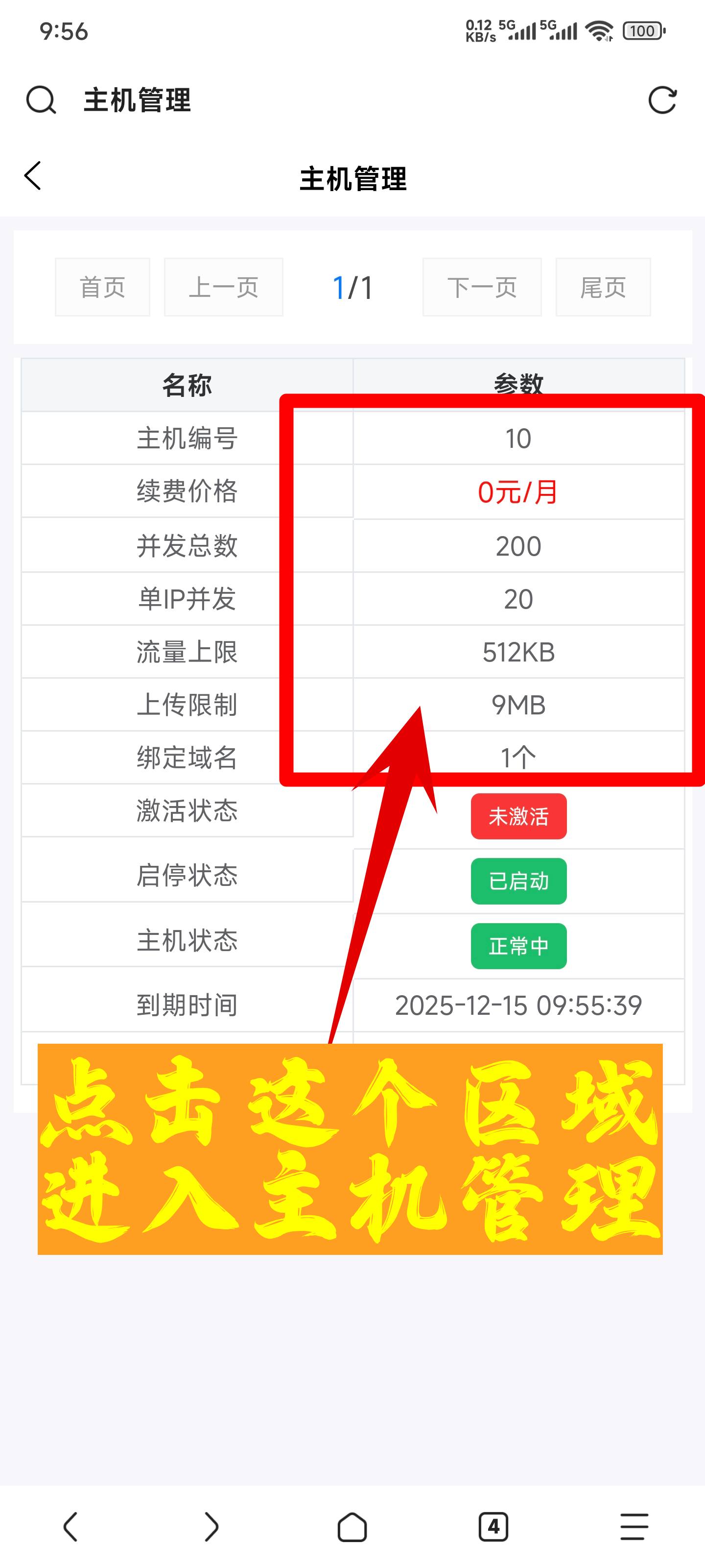 一只小白菜博客