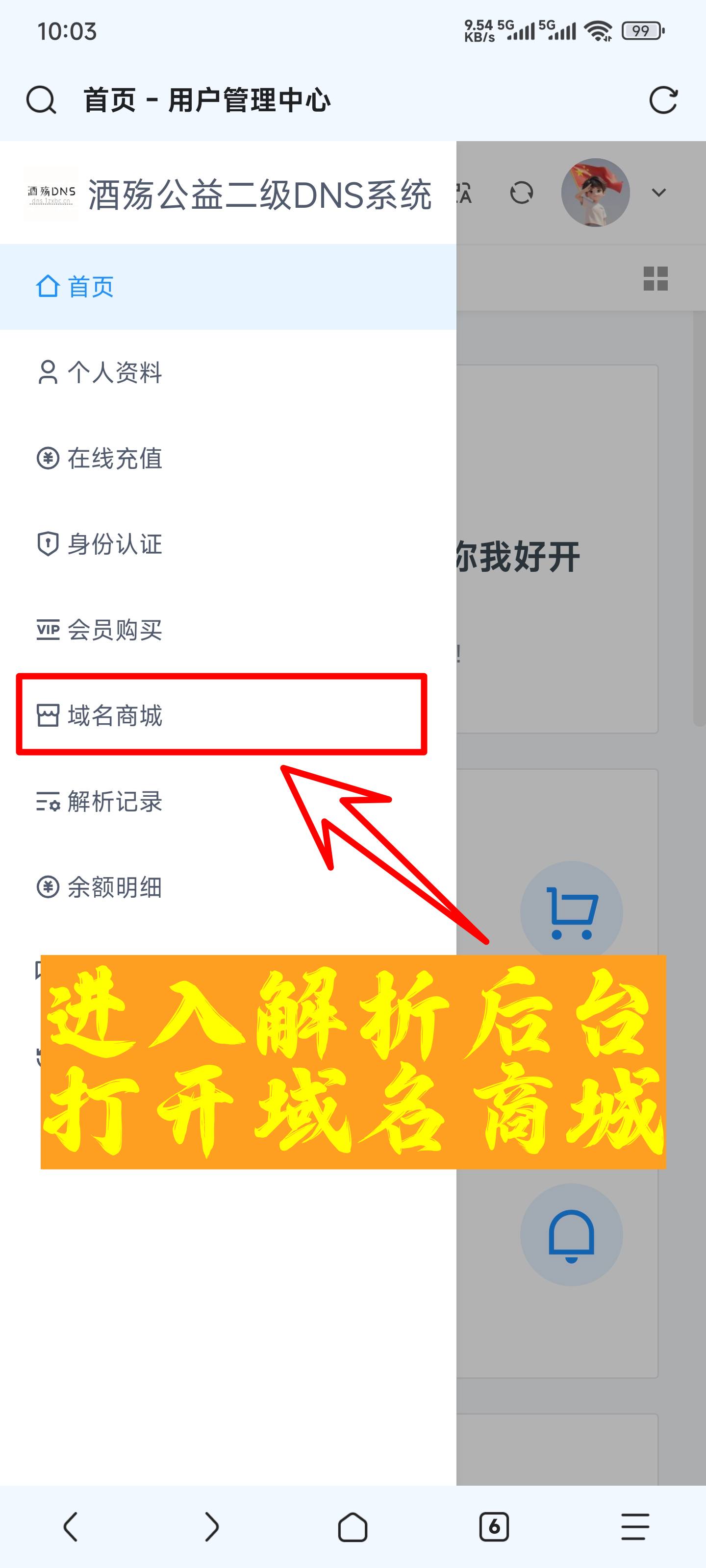 一只小白菜博客