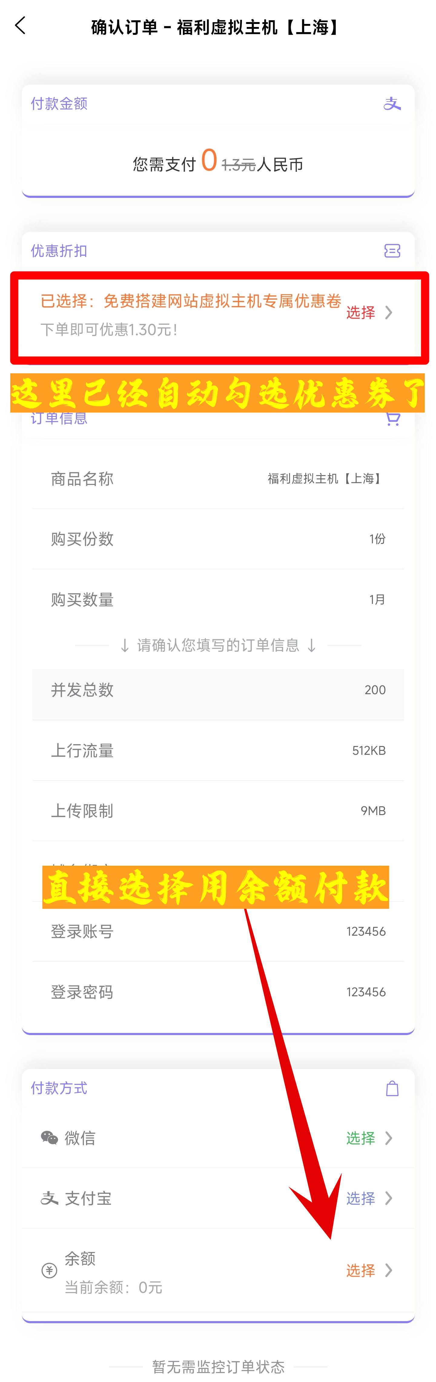 一只小白菜博客