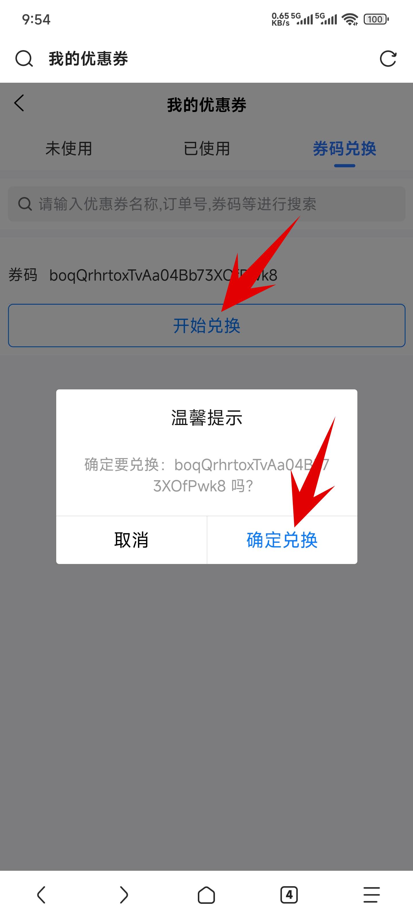 一只小白菜博客