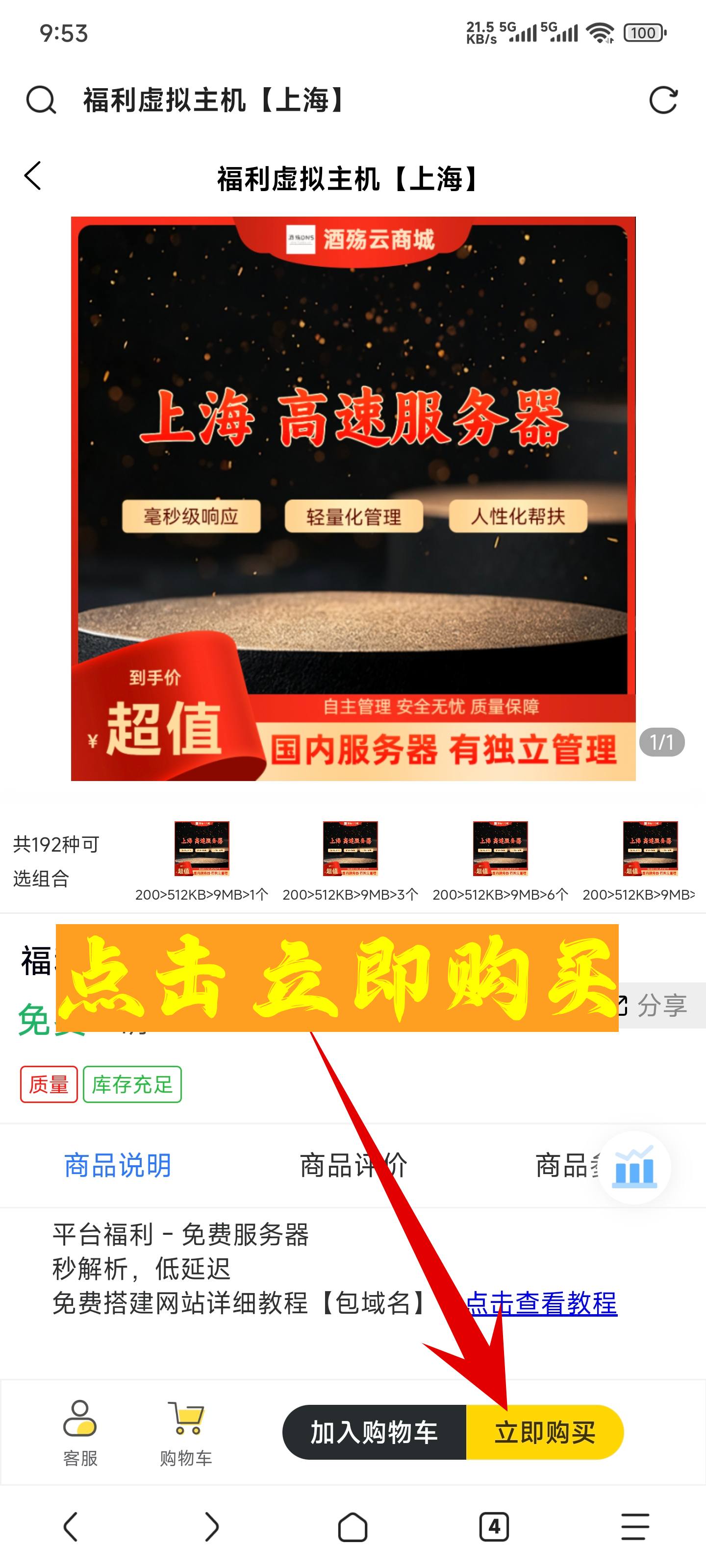 一只小白菜博客