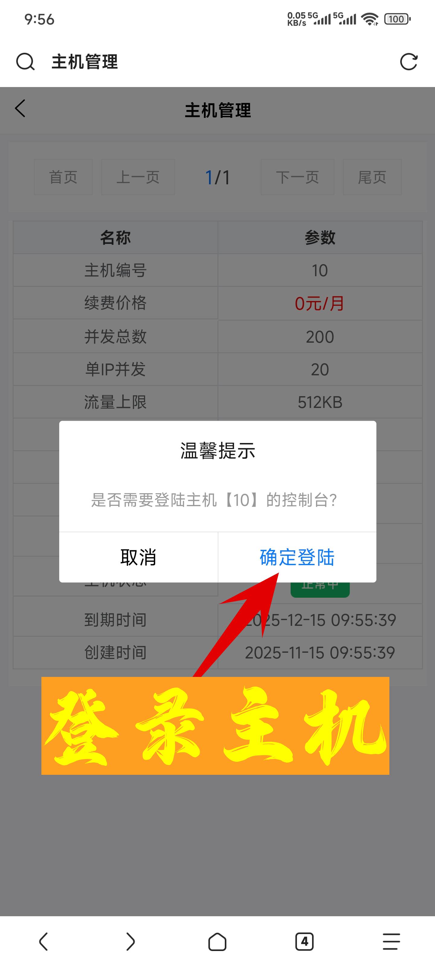 一只小白菜博客