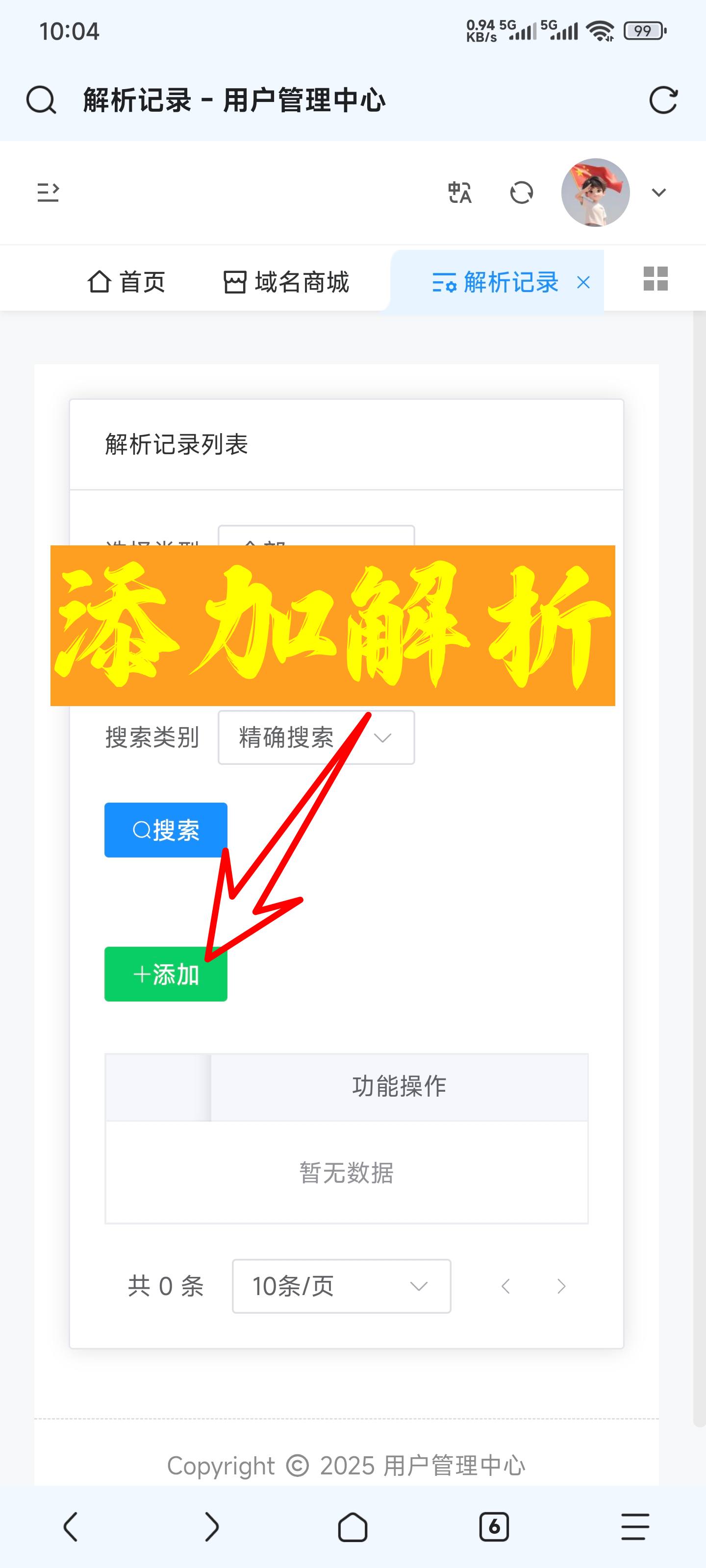 一只小白菜博客