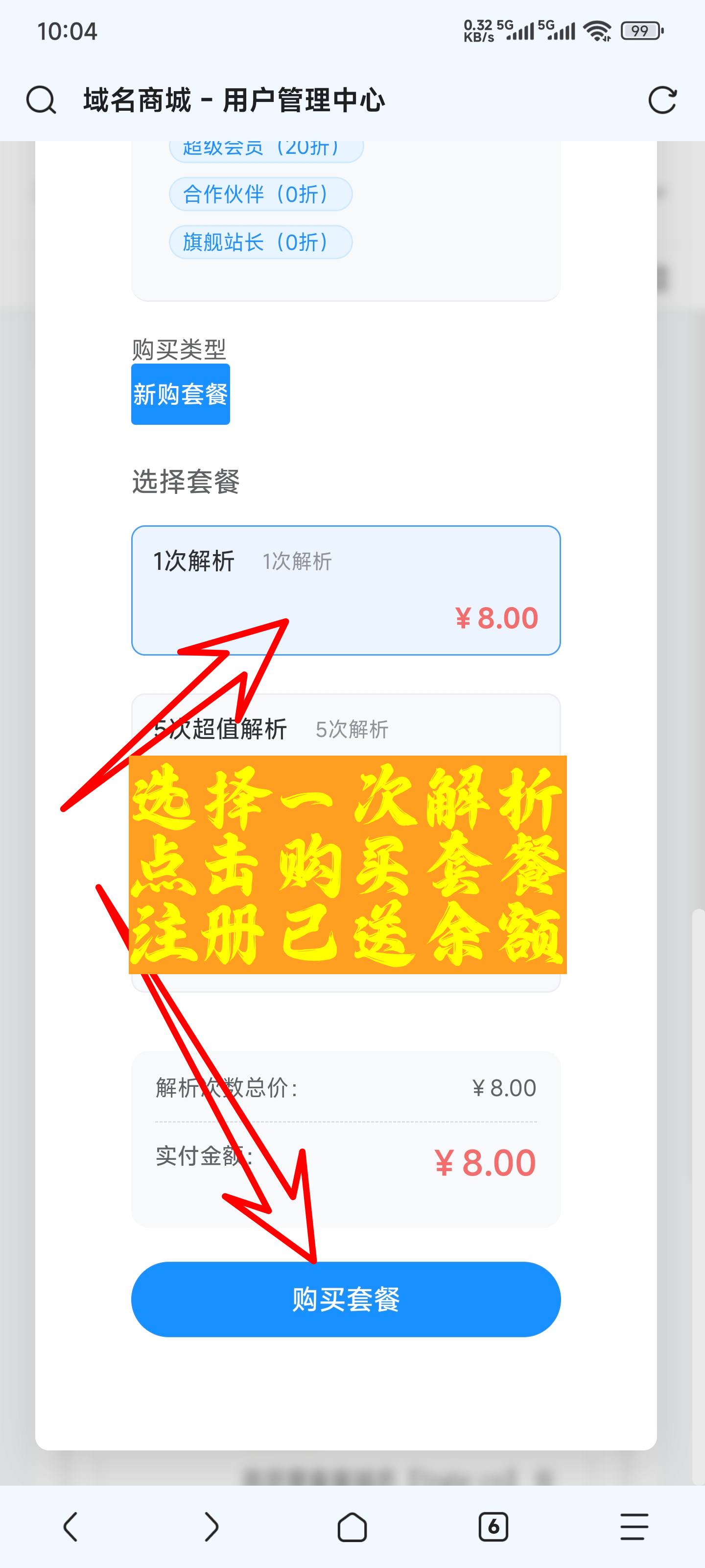 一只小白菜博客