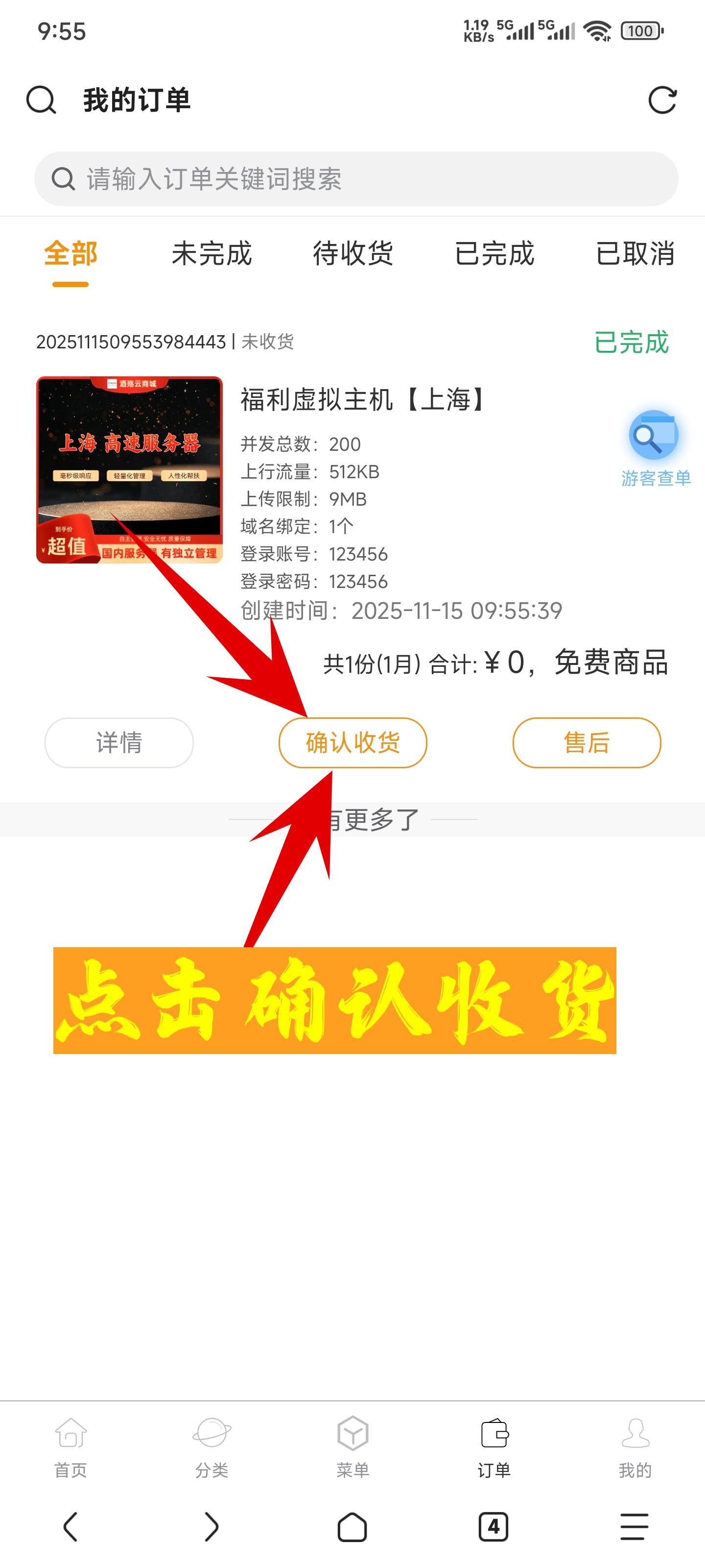 一只小白菜博客