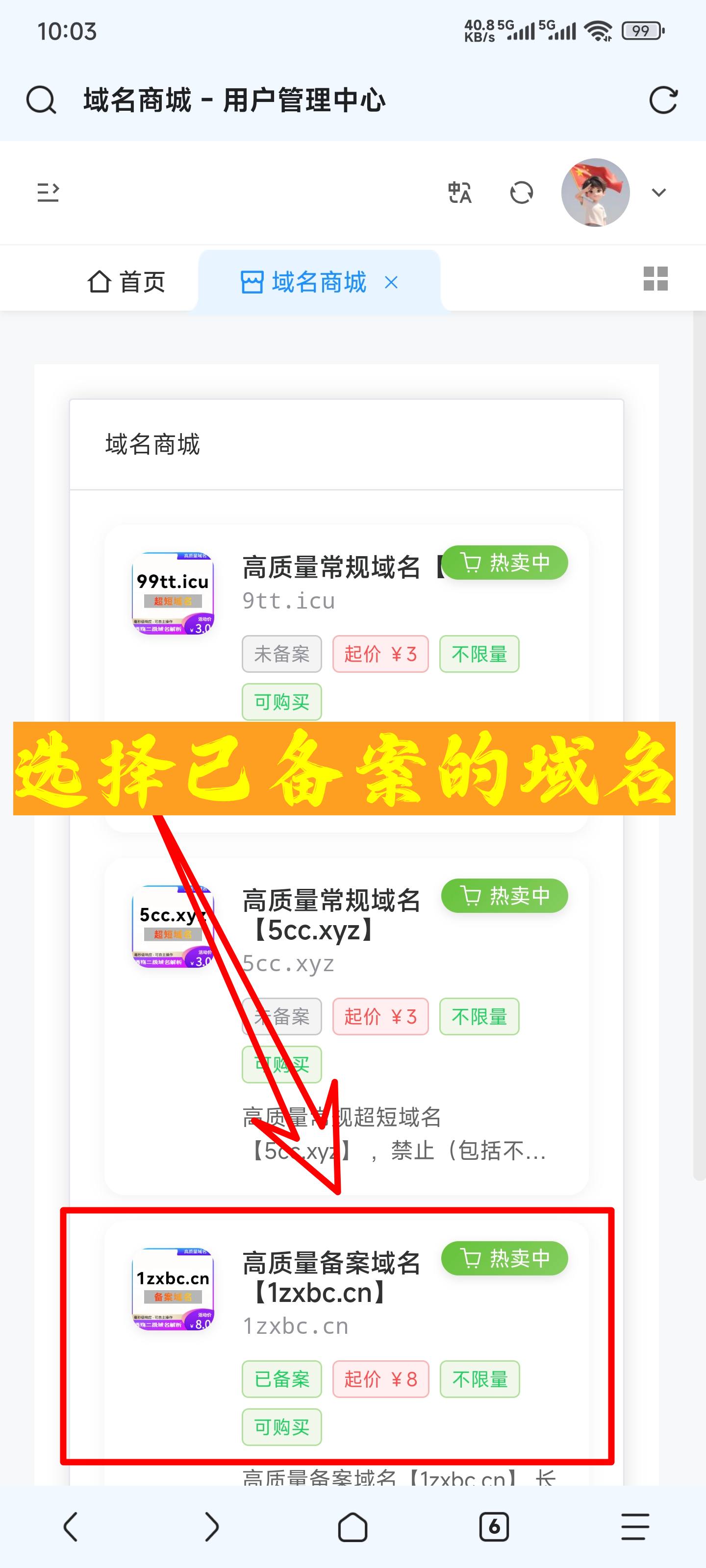 一只小白菜博客