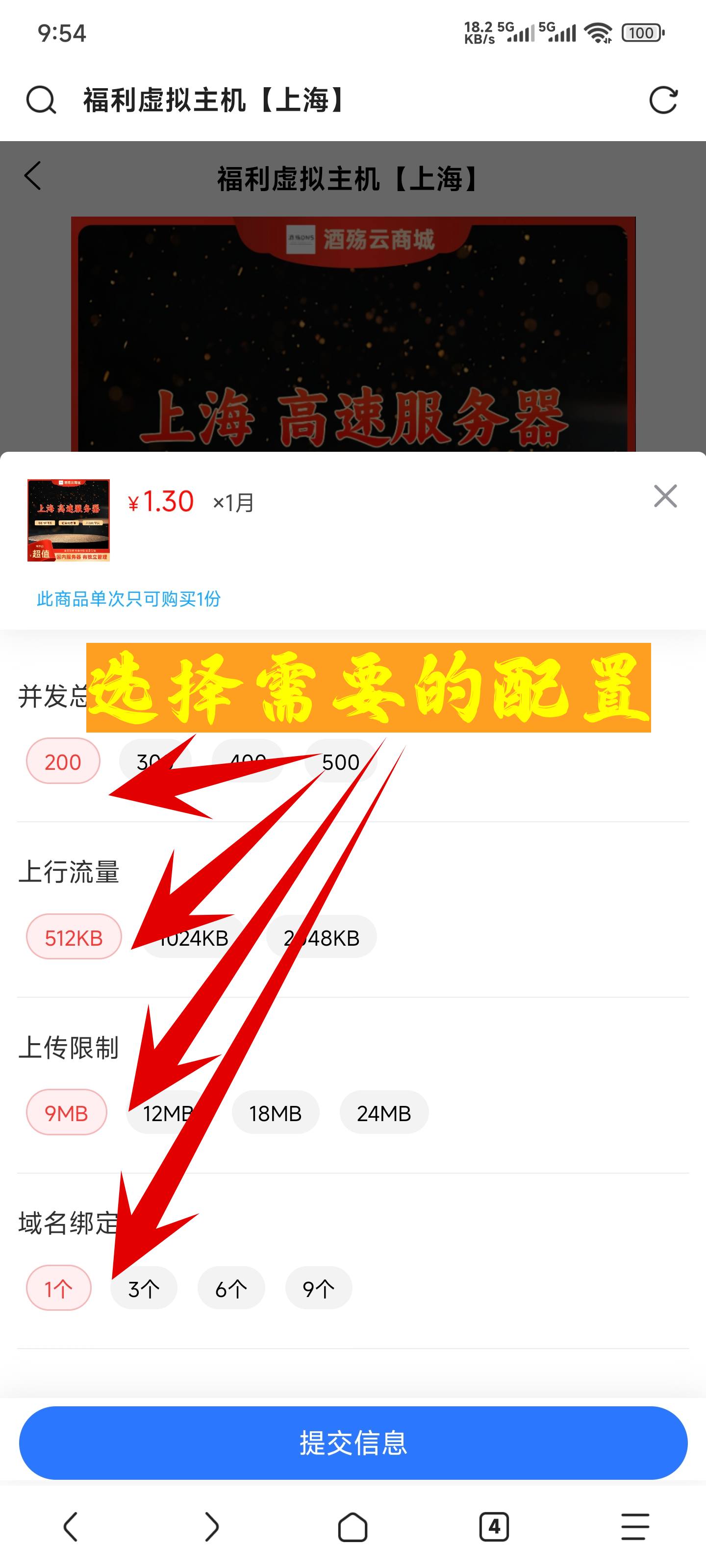 一只小白菜博客