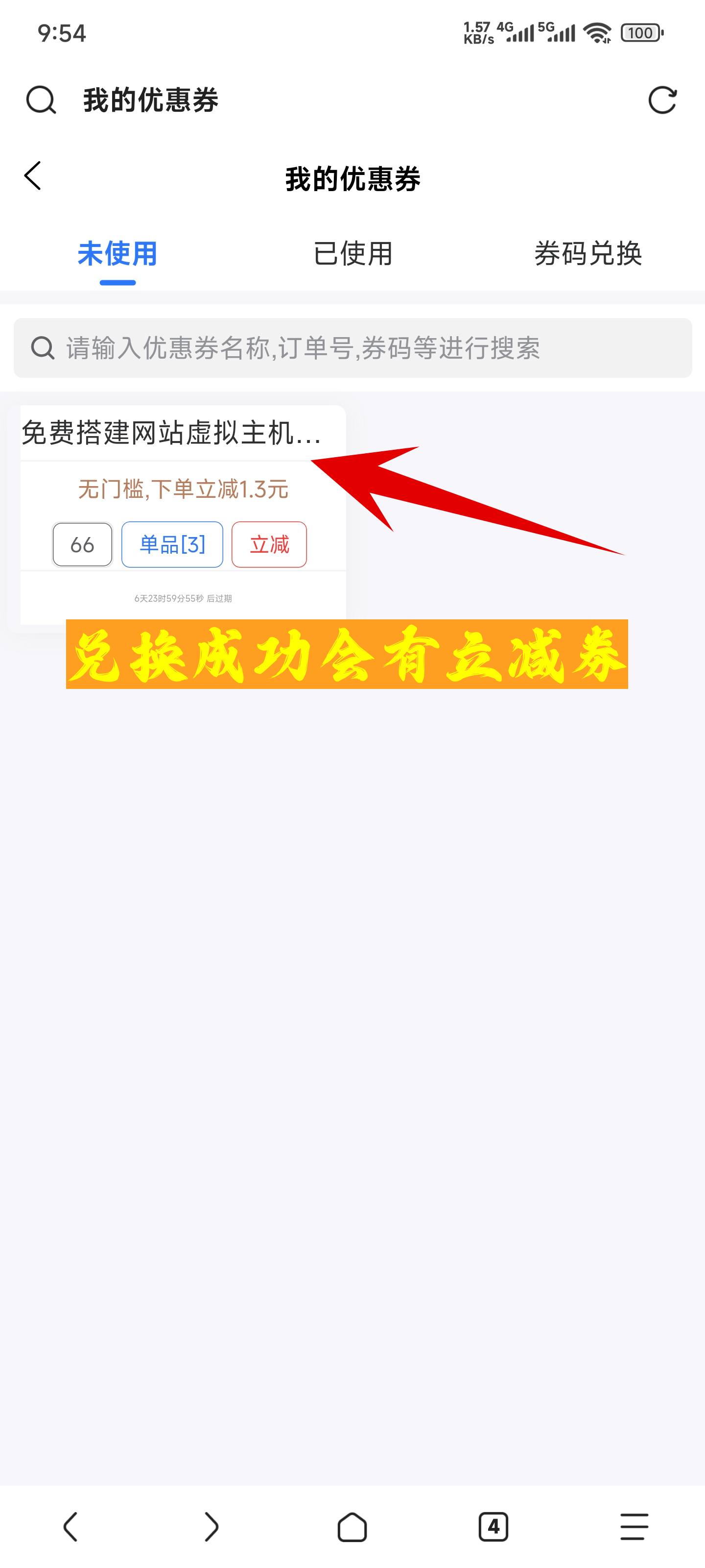 一只小白菜博客