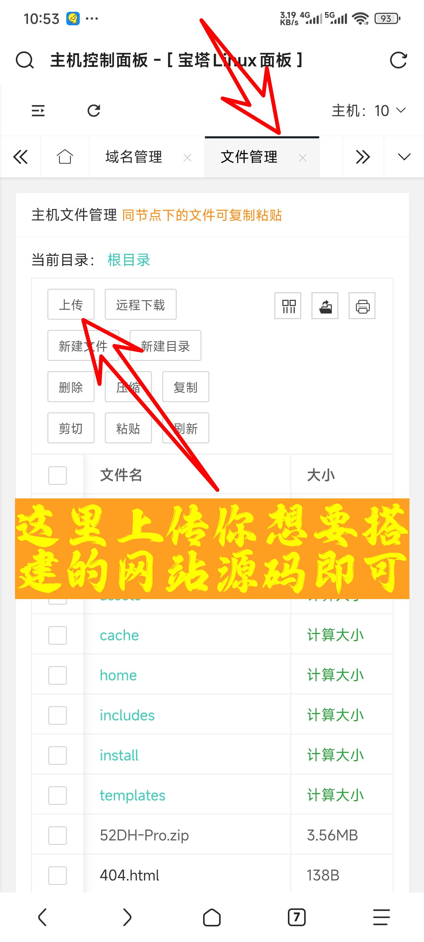 一只小白菜博客