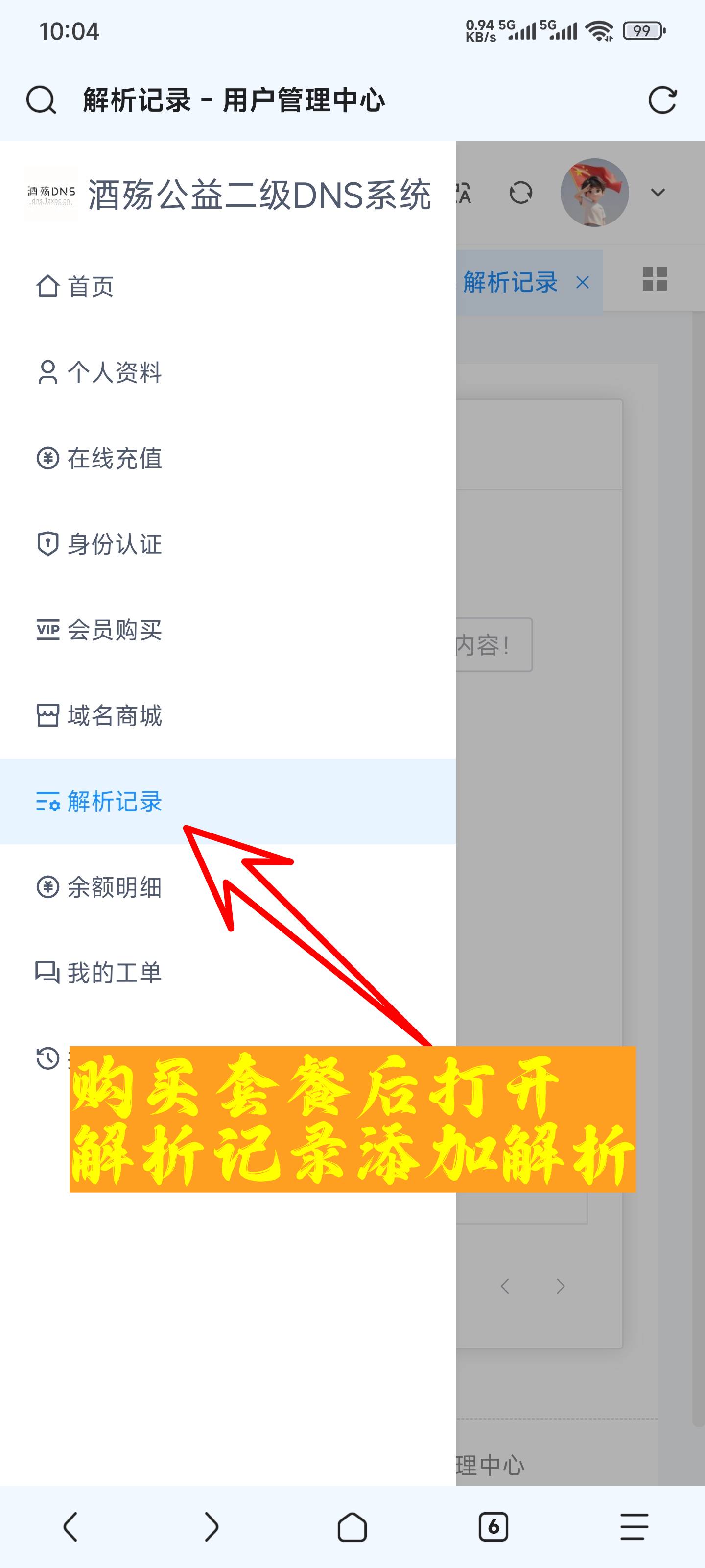 一只小白菜博客