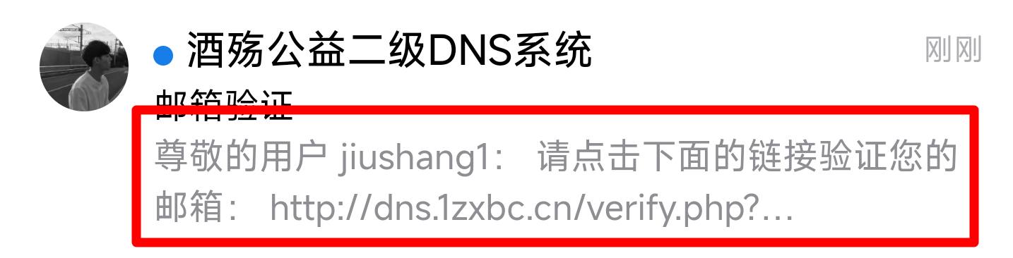 一只小白菜博客