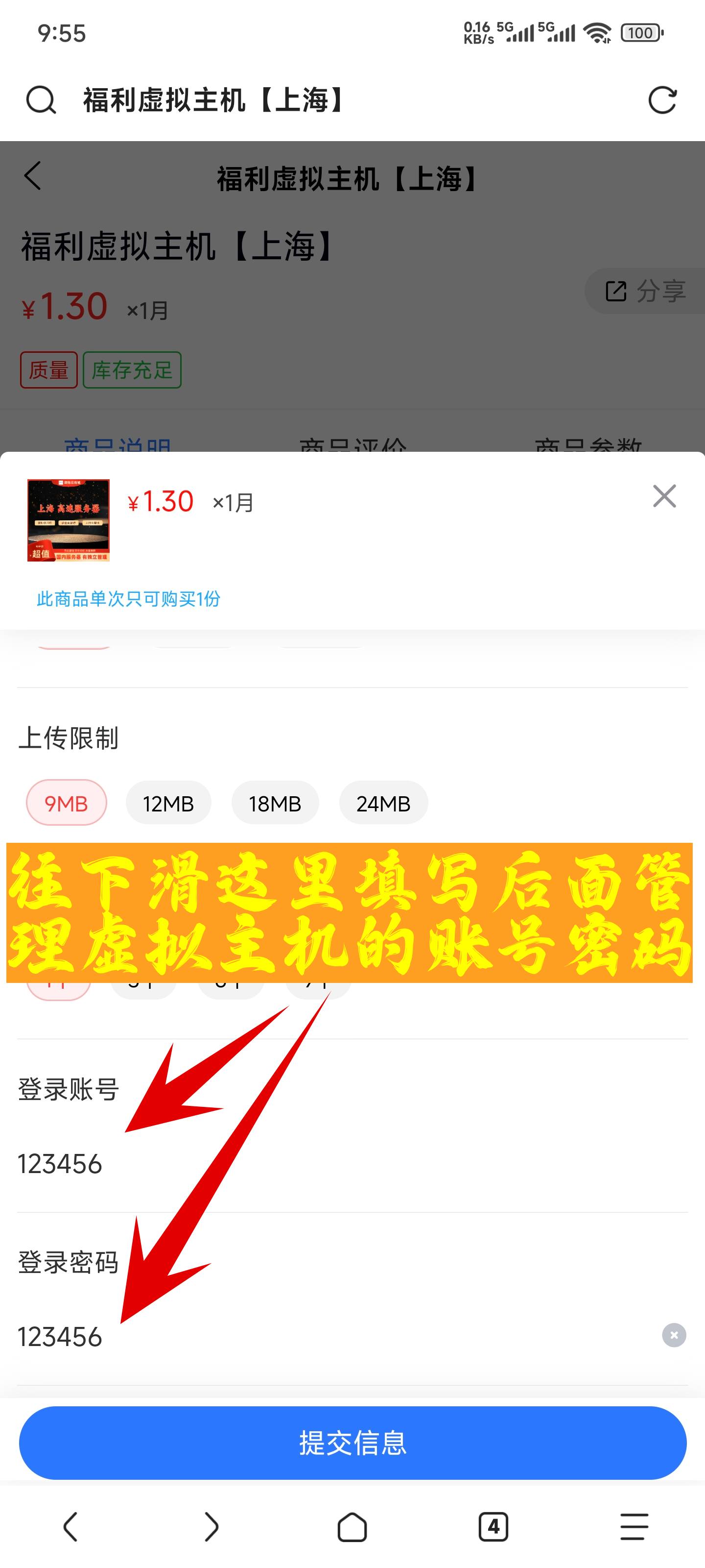 一只小白菜博客