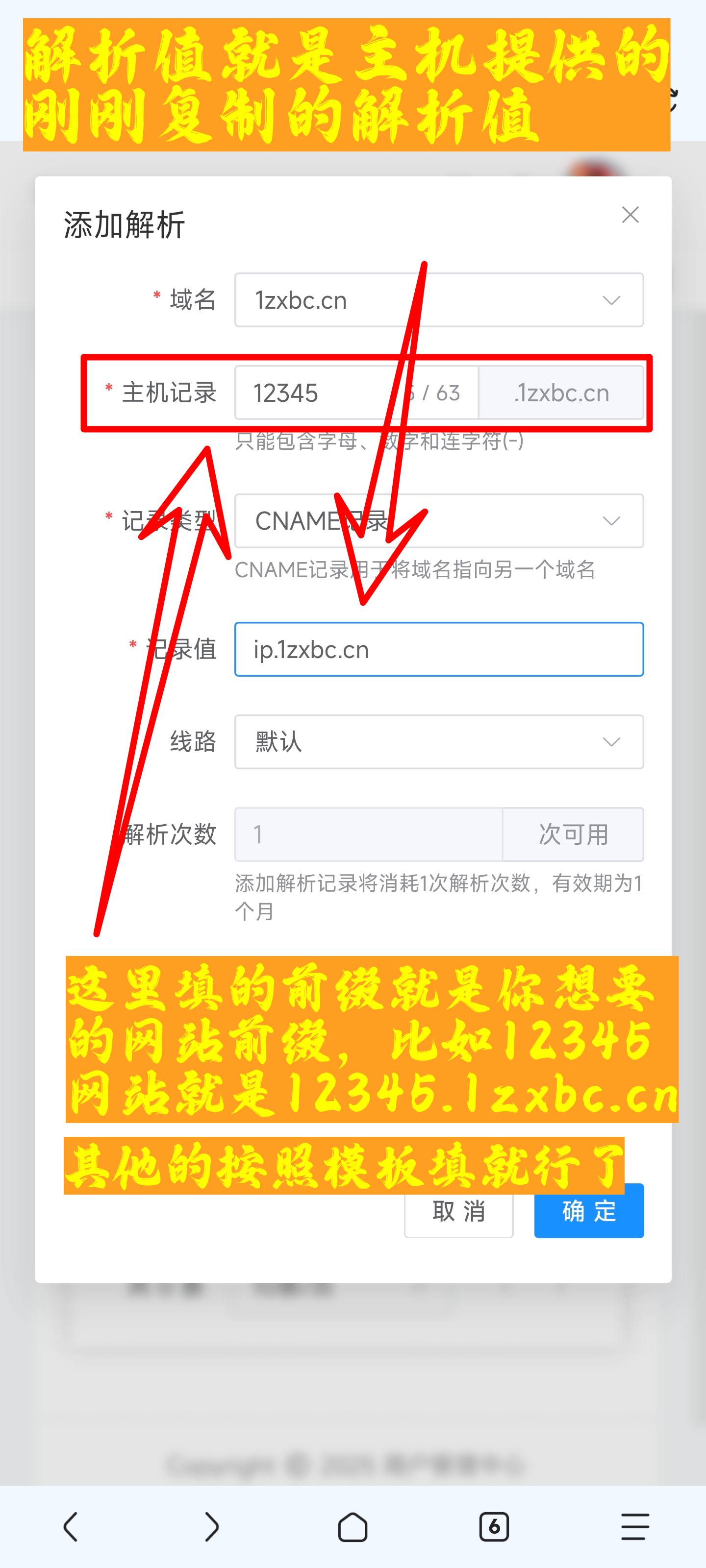 一只小白菜博客