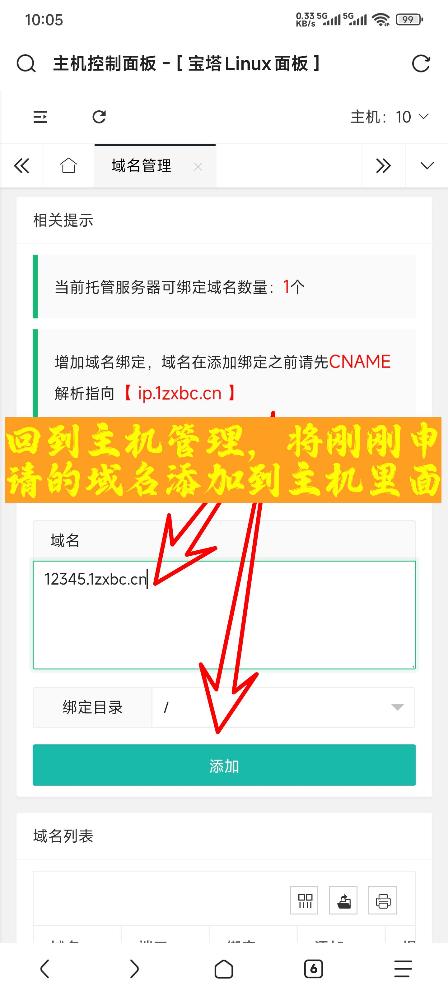 一只小白菜博客