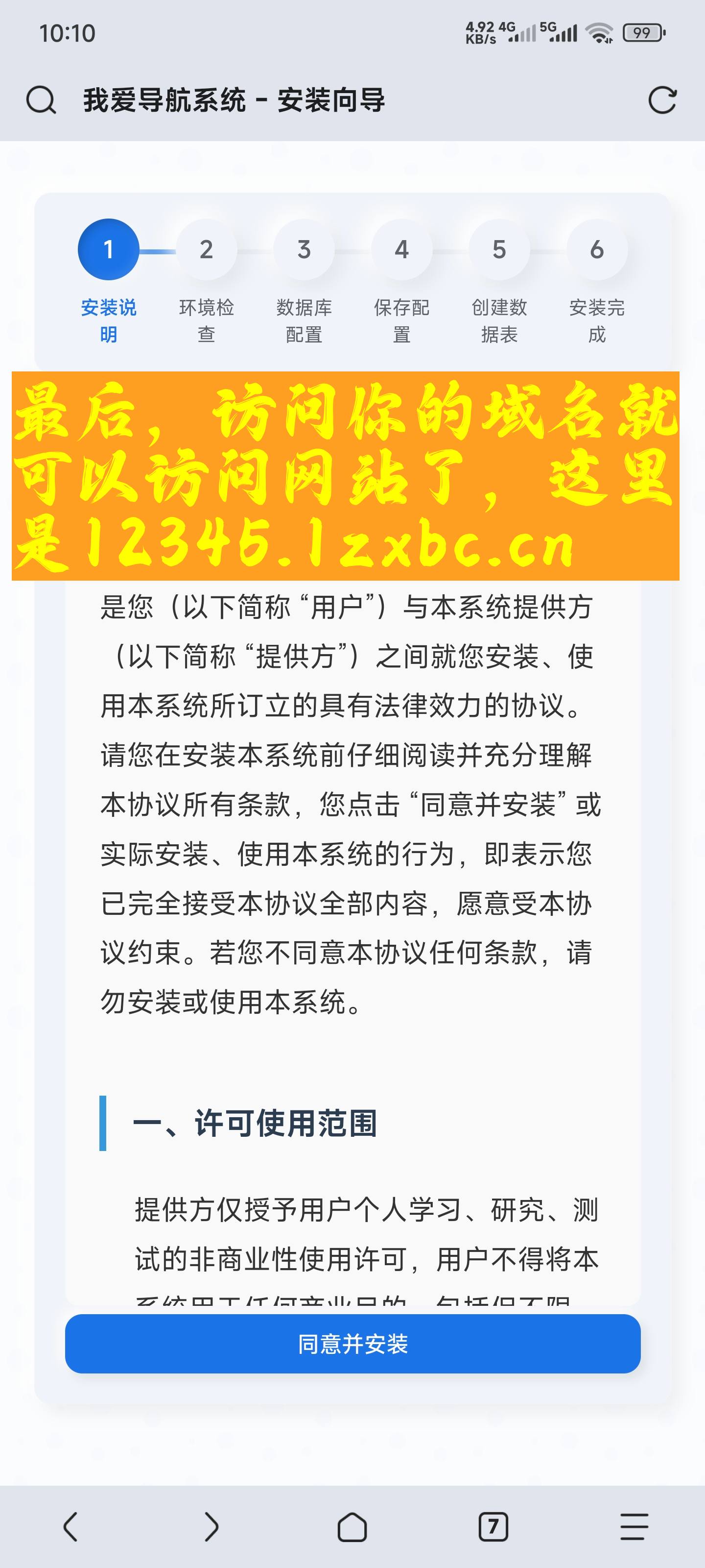 一只小白菜博客