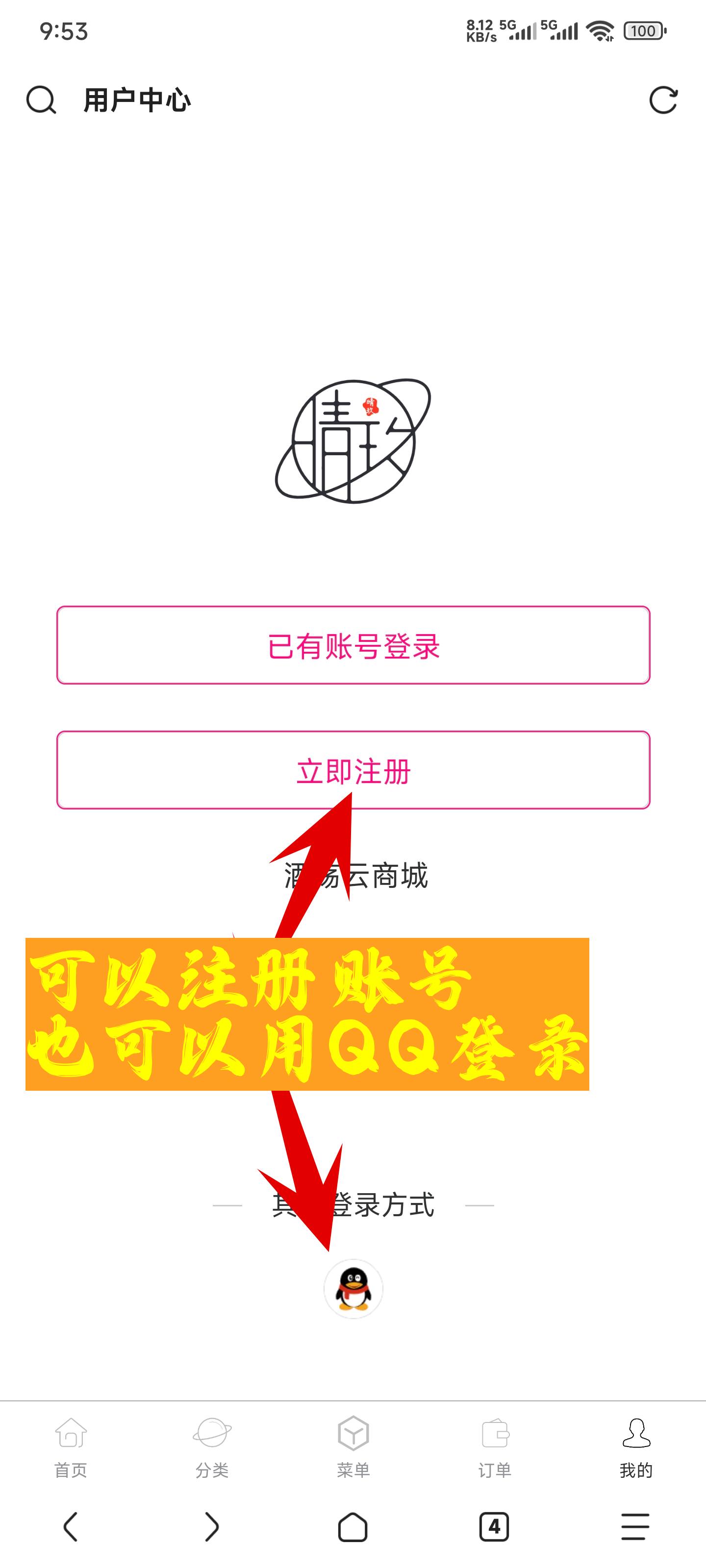 一只小白菜博客